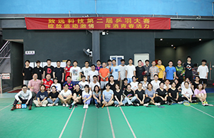 2021年天博体育科技第二届乒羽大赛