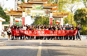 健康体魄，积极向上，2017年天博体育科技两天一夜团建，增城，从化之旅