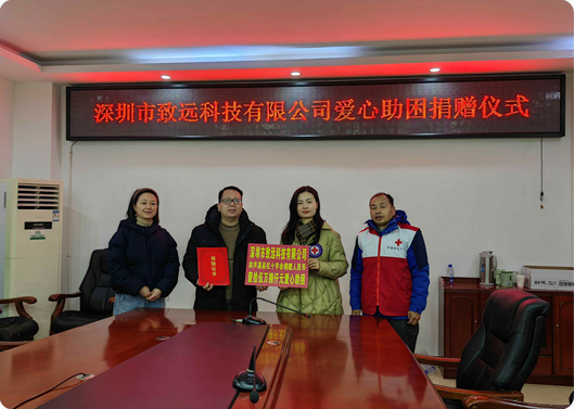 愿你新年健康，天博体育基金捐赠因病致穷家庭
