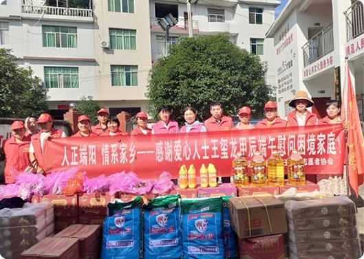 浓情端午  情系家乡，天博体育科技捐赠活动
